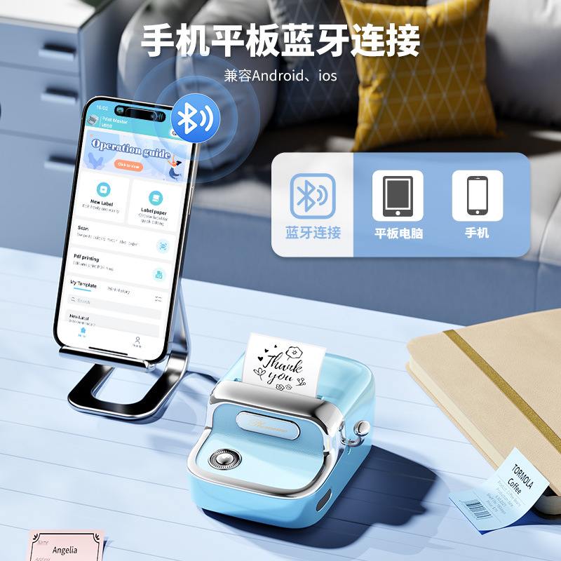 PhomemoM150价格标签打印机智能便捷迷你商用蓝牙贴纸热敏打印机