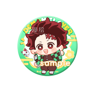 鬼灭之刃周边蜜璃吧唧炭治郎徽章无一郎胸章伊之助胸针善逸祢豆子