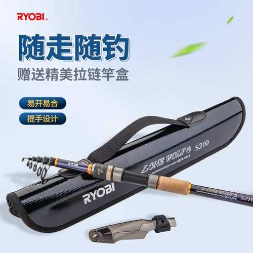 利优比伸缩路亚滑漂便携式竿直柄超短节迷你小海竿FUJI大导环蓝沃