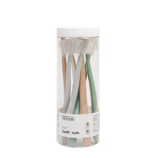 健牌成人马卡龙素色柔丝软毛牙刷男女通用差旅便携桶装