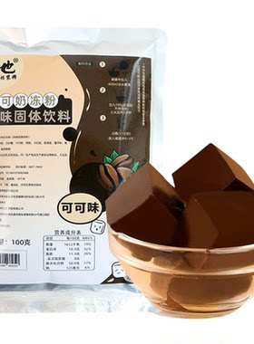 冰豆花配料马蹄爆爆珠糖水甜品材料芋圆糯米丸子冰汤圆专用小料
