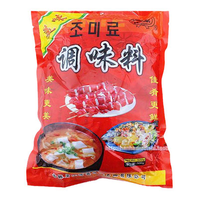 延边面条馄饨腌肉包邮