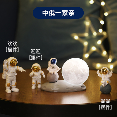 宇航员月球小夜灯卧室睡眠灯床头氛围月亮灯浪漫生日礼物星空台灯