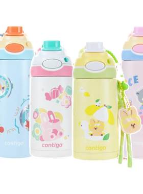 contigo2026新款龙口畅饮保温杯
