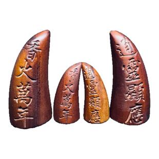 龙虎山发货天然雷击枣木阴阳杯圣杯圣卦道家用摆件牛角卦手工老料