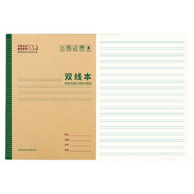 维克多利河北22k小学生用16K二三年级标准统一作业本田字格练字本练习簿生字本双线数学本作文写字田格英语本