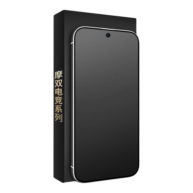 摩双适用小米17Pro磨砂膜防指纹
