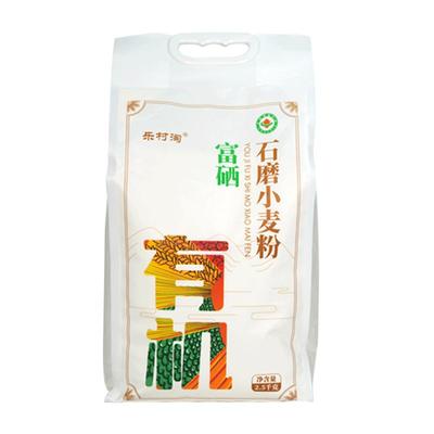 有机富硒石磨小麦粉5斤山西洪洞