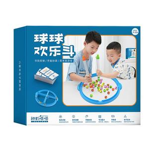 神机喵喵球球欢乐斗儿童早教益智玩具数学启蒙桌游亲子游戏送礼物