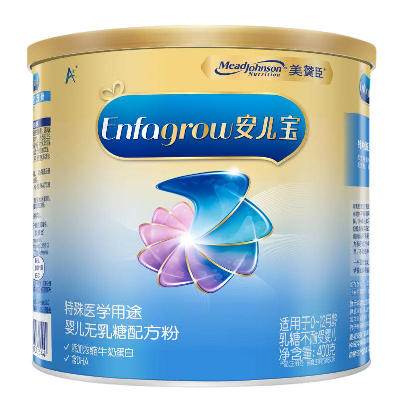 美赞臣安儿宝无乳糖防腹泻奶粉