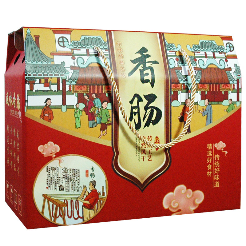 香肠包装盒红肠礼盒加印定制纸箱