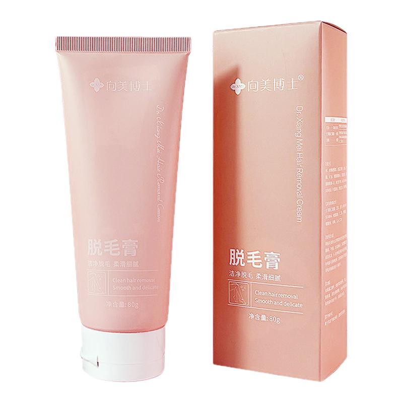 温和无痛不留黑点脱毛膏