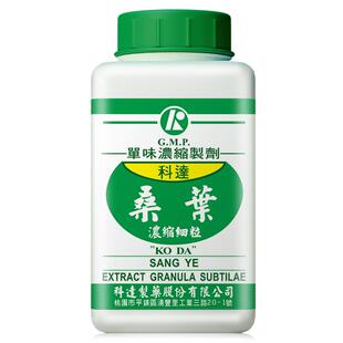 科达制药桑叶浓缩细粒100g免煎抓配颗粒中药止痛药进口正品官方