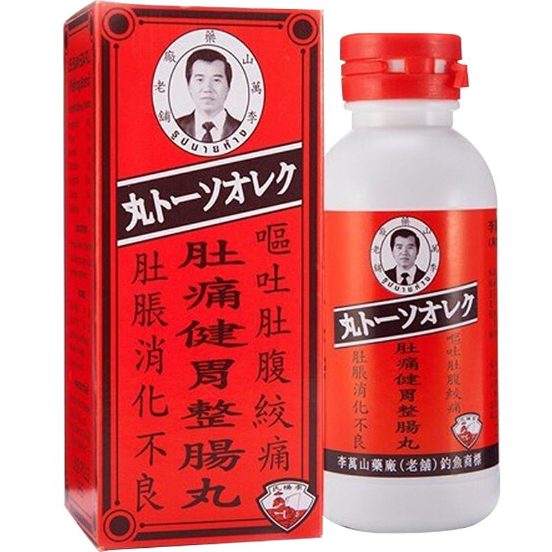 泰国钓鱼牌李万山肚痛健胃整肠丸调理腹痛腹胀消化不良