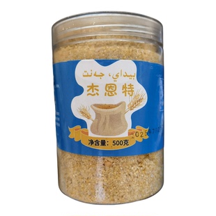 新疆哈萨克族传统美食杰恩特碎塔尔米甜熟黄米阿勒泰夏小米糜子米