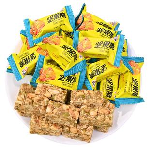 王老五坚果脆果仁传统花生酥糖果结婚喜糖四川特产休闲零食品批发