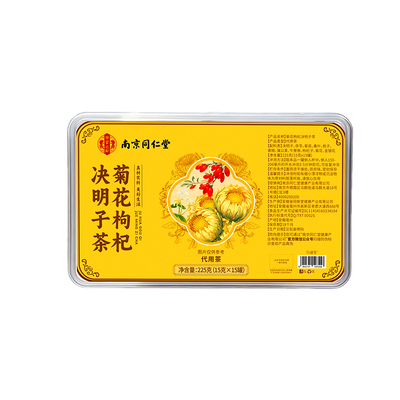 南京同仁堂菊花决明子养肝护肝