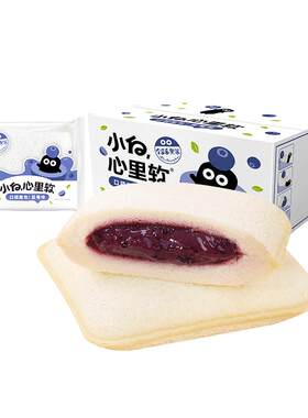 小白心里软蓝莓大口袋整箱360g