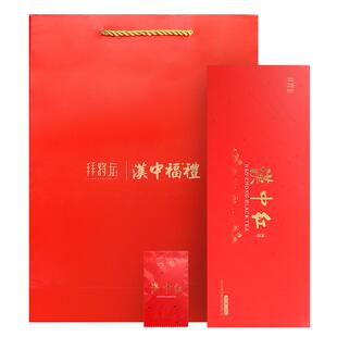 拜将坛罗氏茶叶陕西工夫红茶蜜香型西乡特产汉中红茶叶礼盒装100g