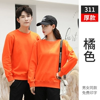 Wu shengxiang 311 толстый апельсин