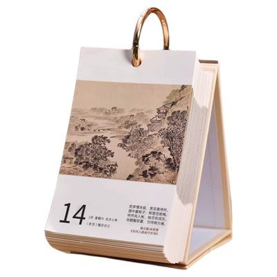 2026年新款台历古诗词日历中国风365天每日一撕打卡办公室桌面摆件创意高考倒计时古风诗画手撕单向日历定制