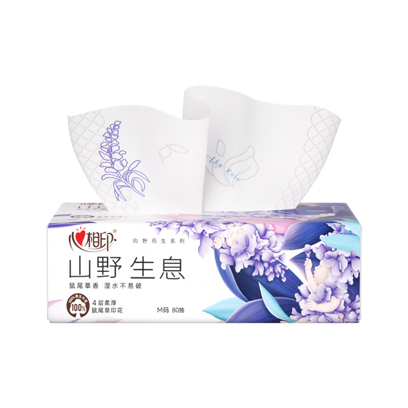 心相印抽纸向野而生纸巾鼠尾草香氛卫生纸实惠餐巾纸整箱装纸巾