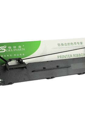 适用爱普生lq630k针式打印机色带