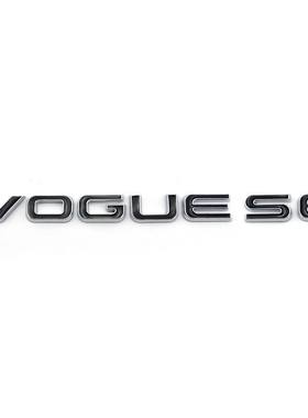 适用路虎车标VOGUESE车尾标揽胜行政改装字标SCV6加长版L侧标志贴