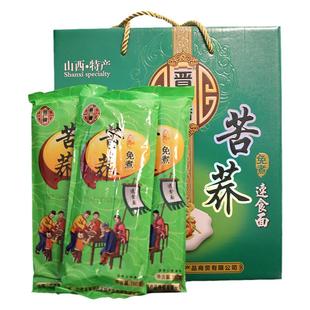 山西大同广陵晋广香苦荞莜面免租速食面150g*10袋礼盒装