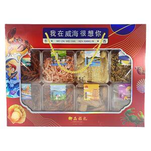威海特产八样干海鲜礼盒益锦冠大礼包鱿鱼丝烤鱼片即食零食伴手礼