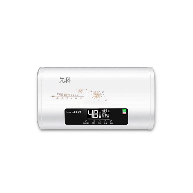 先科电热水器家用出租房圆扁桶洗澡速热60升一级能效出水断电淋浴