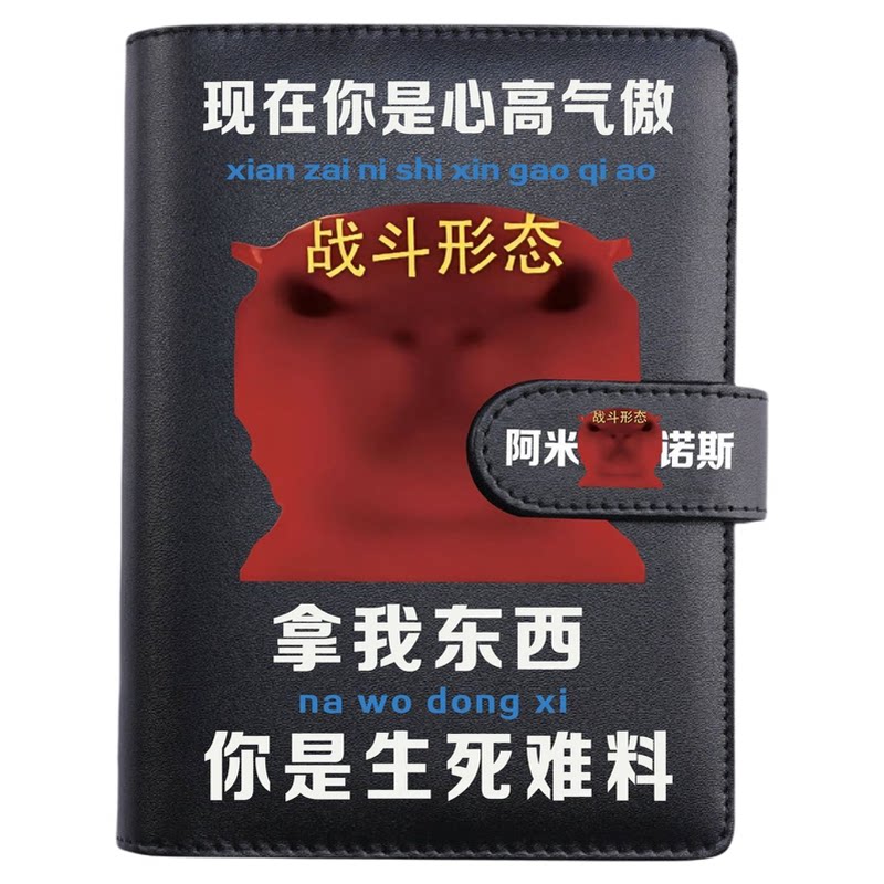 新款手帐本三角洲行动歪嘴小猫