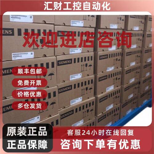议价6SN1146-1BB01-0BA2西门子611 16/21kW 6SN1146-1BBO1-OBA2