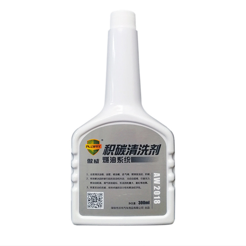 燃油系统ALLWAY/傲威燃烧室清洗