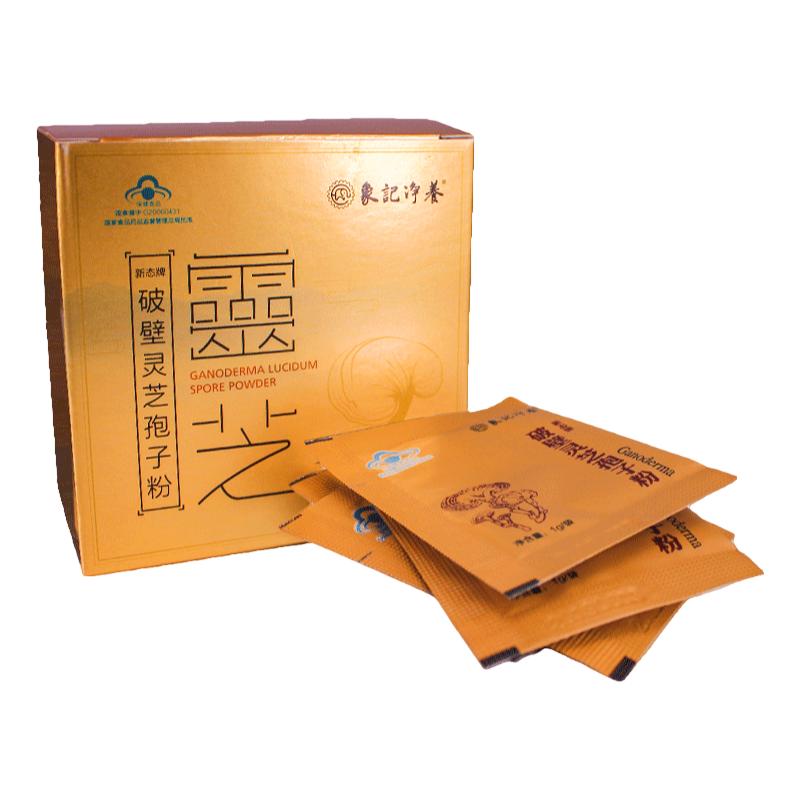 象记净养 99.6%破壁灵芝孢子粉赤灵多糖三萜4.5含量均衡强免疫力