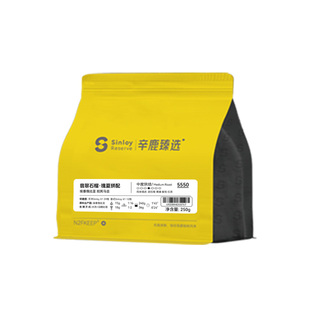 Sinloy辛鹿 翡翠石榴 瑰夏soe埃塞俄比亚精品意式咖啡豆250g/500g