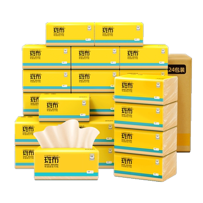 斑布120抽家用抽纸卫生纸加厚