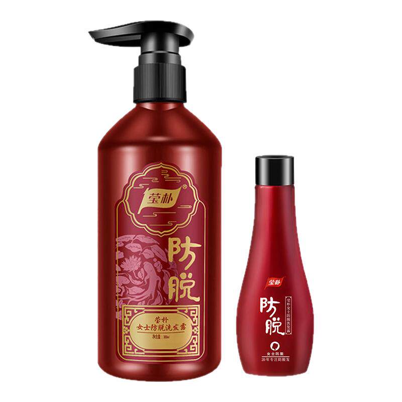 莹朴滋养修护润发精华素