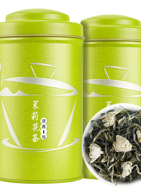 健康0添加一特级浓香型茉莉花茶