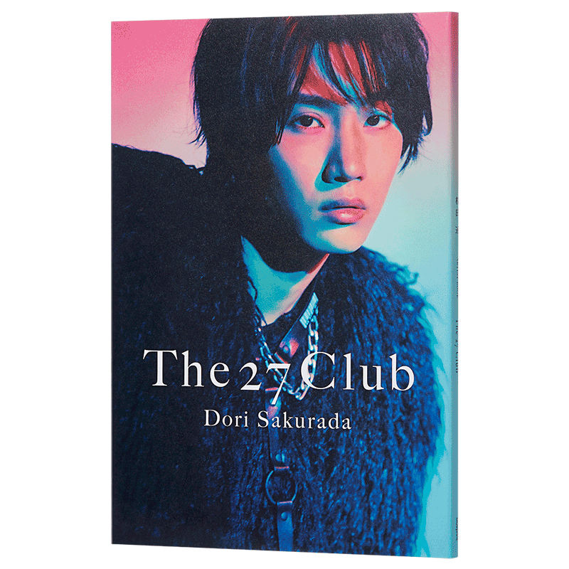 现货 27岁俱乐部 樱田通 日文原版 桜田通写真集 The 27 Club 对话佐藤健UVERworld髙木琢也森口德昭 宝瓶时代【中商原版】