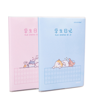 得力学生方格日记本儿童练字作文本一二年级阅读周记32K胶套本子