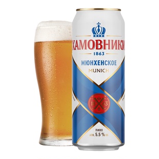 啤酒精酿俄罗斯进口鸿迈慕尼黑精酿麦香浓郁拉格型5.5%vol新日期