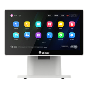 客如云2N收银一体机小程序扫码点餐收银系统餐饮点餐机咖啡奶茶火锅烧烤店铺收银系统美团外卖