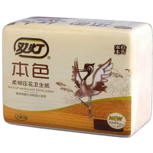 双灯本色压花卫生纸实惠装10包家用草纸平板厕纸整箱批官方旗舰店