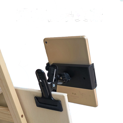 欧林波思创意夹子画架方便