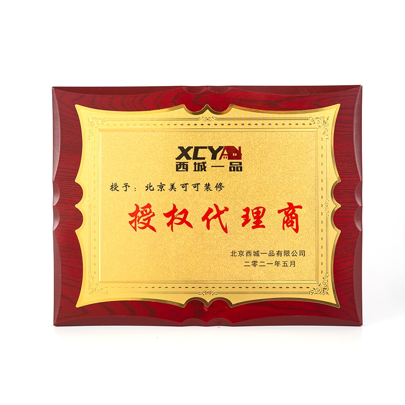 工厂直销金箔奖牌免费设计