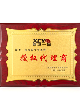 工厂直销金箔奖牌免费设计
