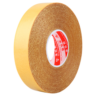 强力布基双面胶高粘度婚庆酒店固定地毯胶带防水耐高温地板革拼接不留痕墙纸气球透明无痕对联网格双面胶贴