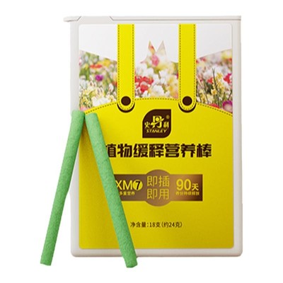 史丹利植物营养棒黄叶变绿叶