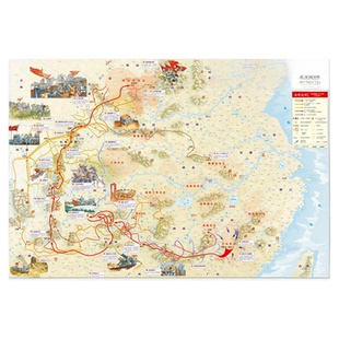 【央视网】红星照耀中国地图 红星照耀中国地图手绘版长征地图 深度解读地图里的长征史 中小学生用中华人民共和国地图官方正版TB